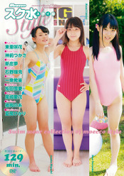 moecco 水着すたいる Swim wear collection of moecco style