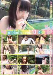 melodic vol.33 / さえこ