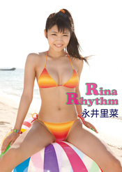 Rina Rhythm 永井里菜デジタル写真集