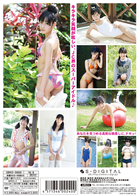 ホワイトキャンバス/新原里彩