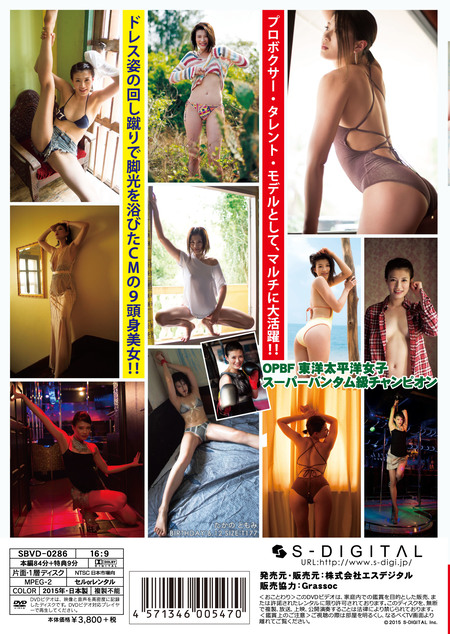 Interval 高野人母美