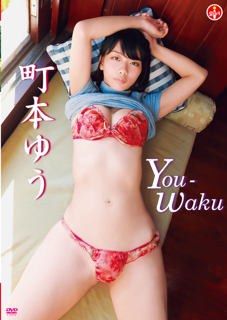 You-waku 町本ゆう | お菓子系.com