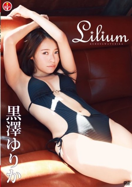 Lilium黒澤ゆりか | お菓子系.com