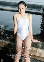 Kagami　美少女H