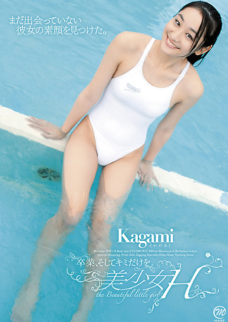 Kagami 美少女H〜卒業、そしてキミだけを〜｜Kagami＜お菓子系アイドル配信委員会＞