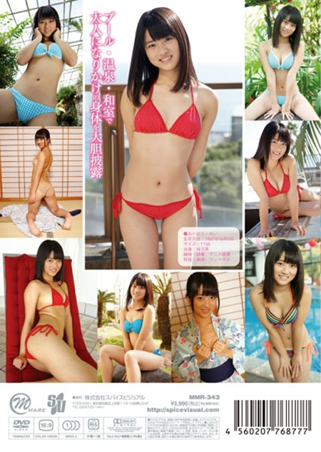 桃の木 VOL.8/織原レイ