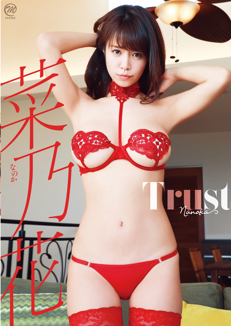 菜乃花  Trust | お菓子系.com