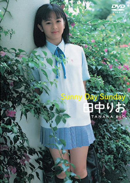 Sunny　Day　Sunday 田中りお | お菓子系.com