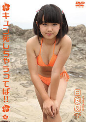 画像の説明