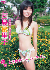 画像の説明