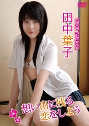 画像の説明