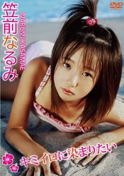 画像の説明