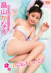 画像の説明
