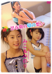 画像の説明