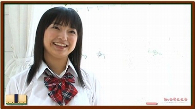 蒼井菜芽 KISSの予感