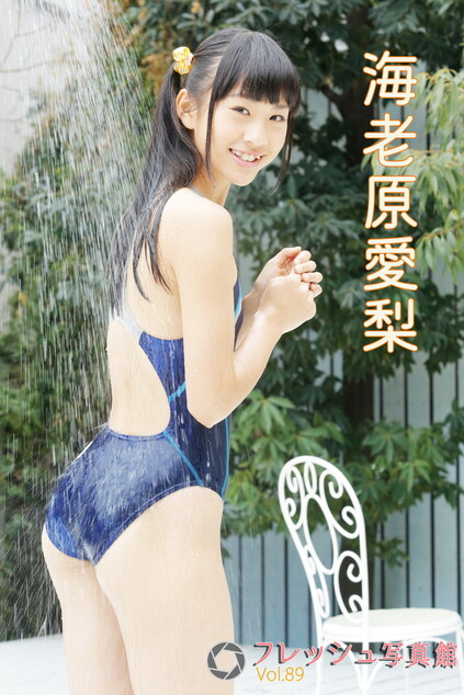 moecco.ch  海老原愛梨   お菓子系 | OkashiK 海老原愛梨 フレッシュ写真館Vol.93 海老原 ...