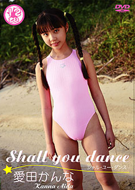 Shall you dance | ジュニアアイドル動画