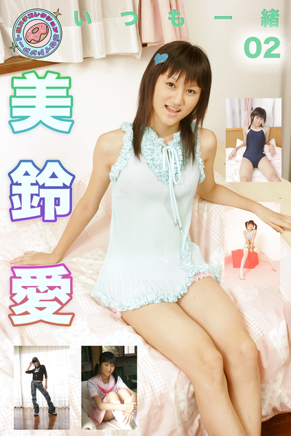 美鈴愛 いつも一緒&ダンシングワールド 現場スチール 02
