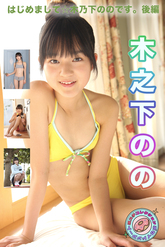画像の説明