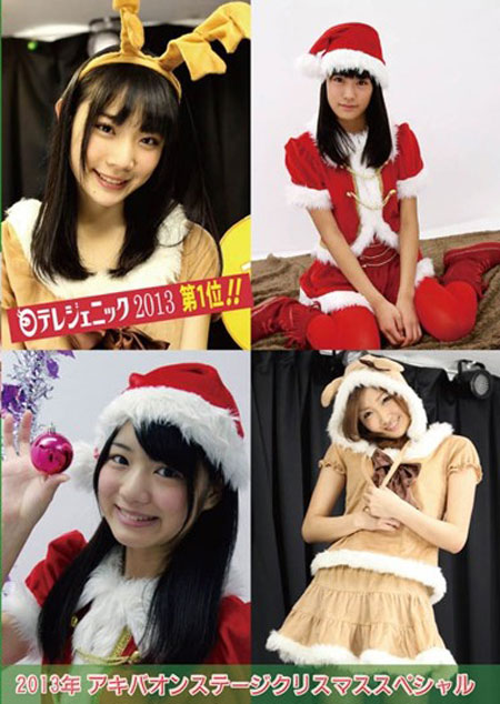 2013年 アキバオンステージクリスマススペシャル | ジュニアアイドル動画