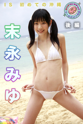 画像の説明