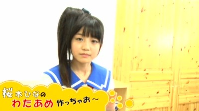 桜木ひな 同級生の妹3