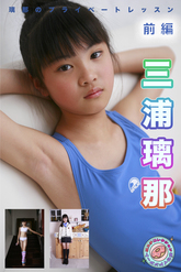 画像の説明