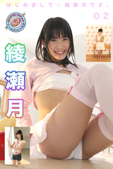 画像の説明