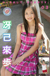 画像の説明