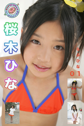 画像の説明
