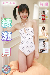 画像の説明