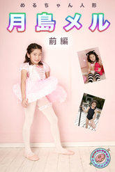 画像の説明