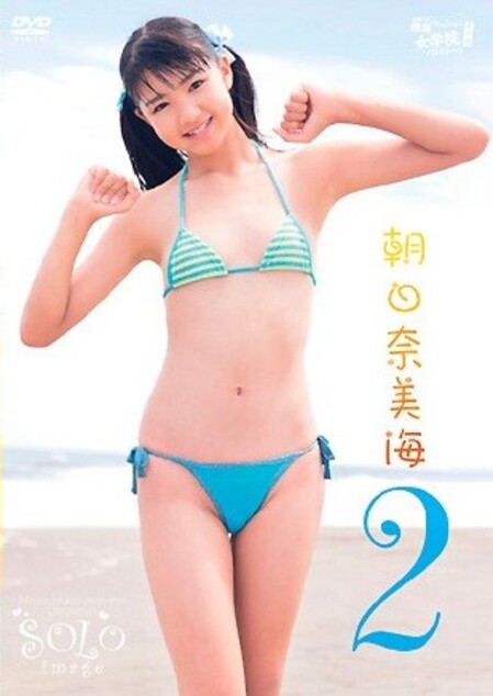 渋谷区立原宿ファッション女学院 競泳水着 ビキニ