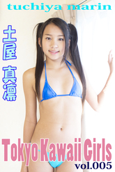 土屋真凜 Tokyo Kawaii Girls Vol.005