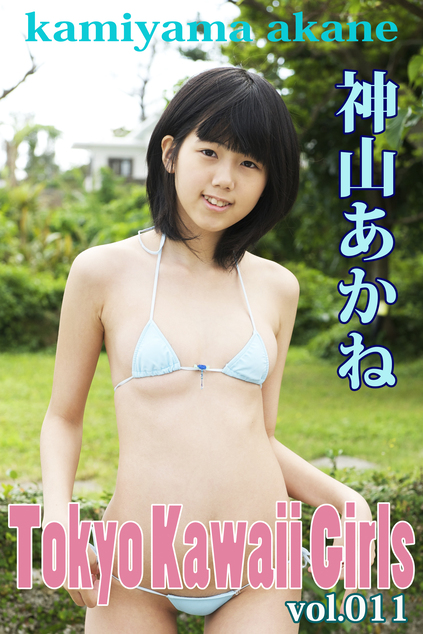 神山あかね Tokyo Kawaii Girls Vol.011 | ジュニアアイドル動画