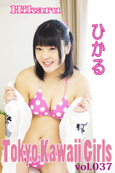 ひかる Tokyo Kawaii Girls vol.37