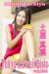 土屋真凜 Tokyo Kawaii Girls vol.99