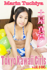 土屋真凜 Tokyo Kawaii Girls vol.106