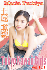 土屋真凜 Tokyo Kawaii Girls vol.111