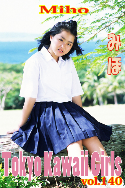みほ Tokyo Kawaii Girls vol.140
