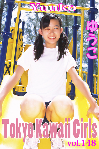 ゆうこ Tokyo Kawaii Girls vol.148 | お菓子系.com