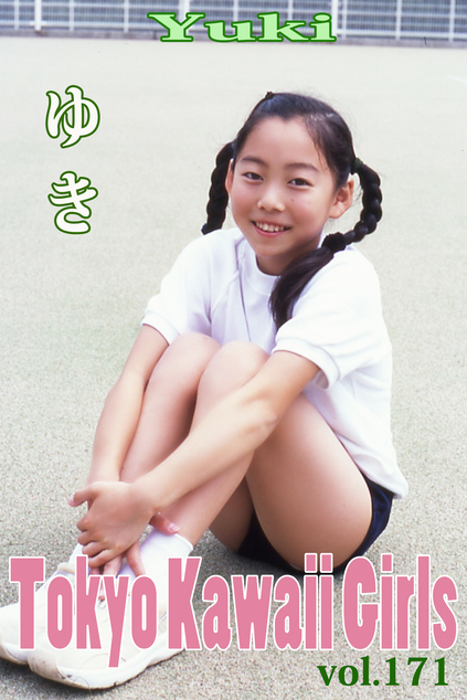 ゆき Tokyo Kawaii Girls vol.171 | お菓子系.com