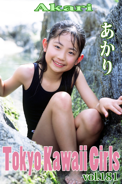 あかり Tokyo Kawaii Girls vol.181