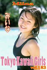 みいな Tokyo Kawaii Girls vol.183