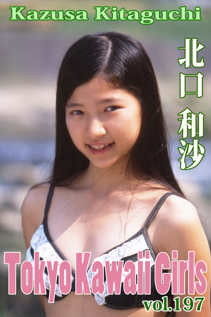 北口和沙 Tokyo Kawaii Girls vol.197
