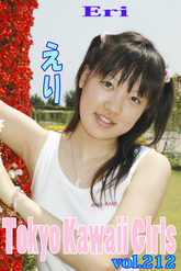 えり Tokyo Kawaii Girls vol.212