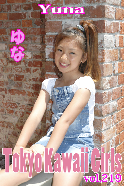 ゆな Tokyo Kawaii Girls vol.219 | お菓子系.com