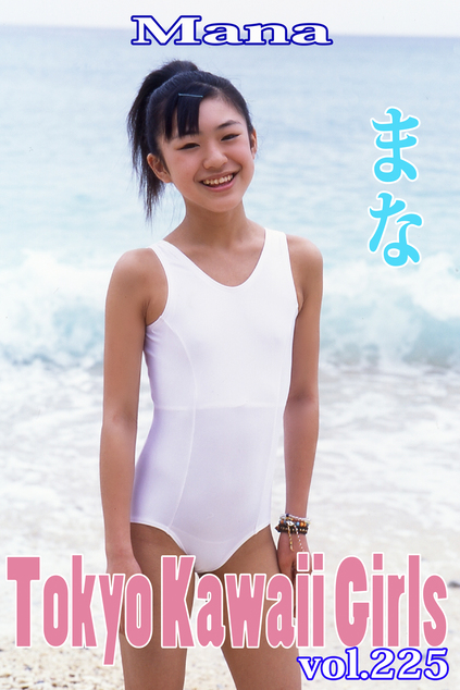 まな Tokyo Kawaii Girls vol.225 | お菓子系.com
