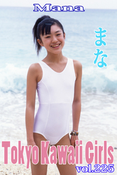 まな Tokyo Kawaii Girls vol.225