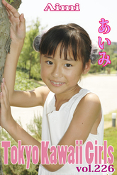 あいみ Tokyo Kawaii Girls vol.226